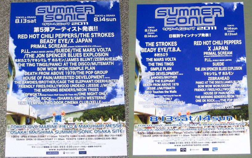S/sonic 2011 Handbill X 2 Set