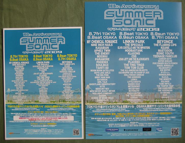 Summer Sonic 2005 Handbill X 2 listings