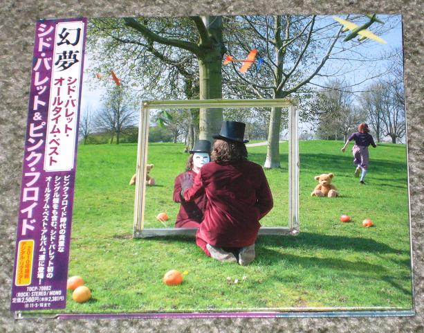 An Introduction To Syd Barrett