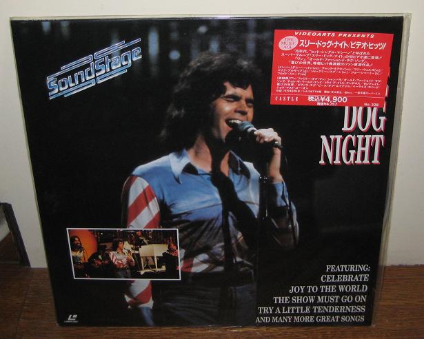 Soundstage 1975 listings