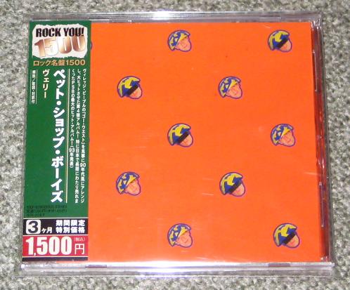 Pet Shop Boys - Very - Limited Edition Reissue