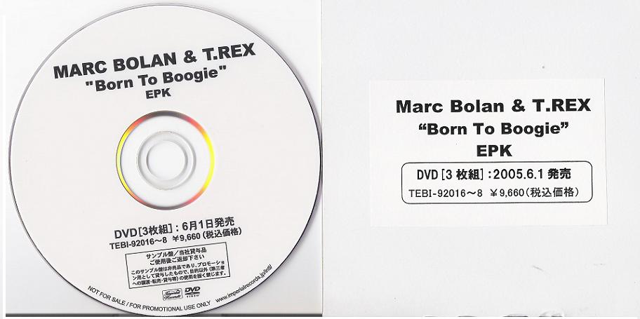 Bolan, marc (t.rex) - Born To Boogie Epk