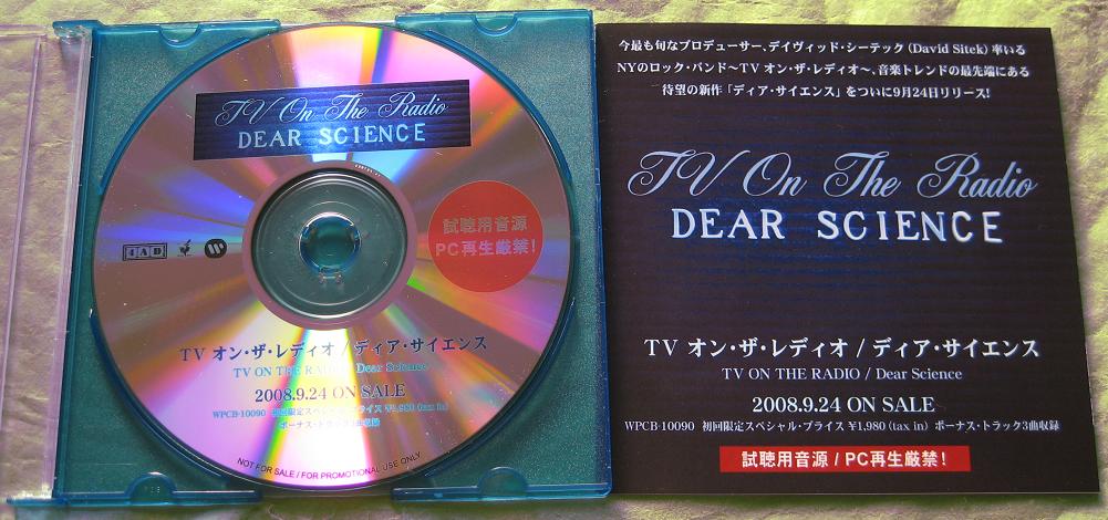 4AD (TV ON THE RADIO) - Dear Science - CD