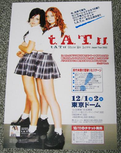 T.a.t.u. / Tatu - Japan Tour 2003