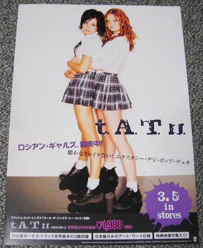 T.a.t.u. / Tatu - Tatu Album Info Flyer