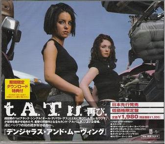 T.a.t.u. / Tatu - Dangerous & Moving Single
