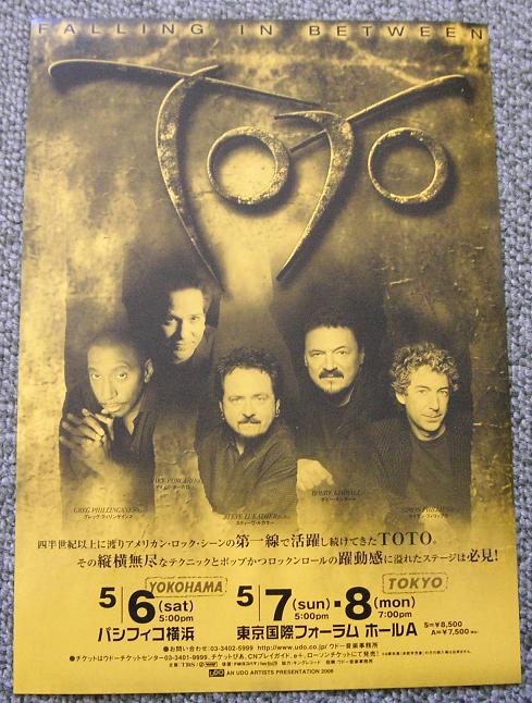 Jap Tour 2006 Handbill listings