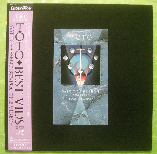 Past To Present 1977 - 1990 - Toto