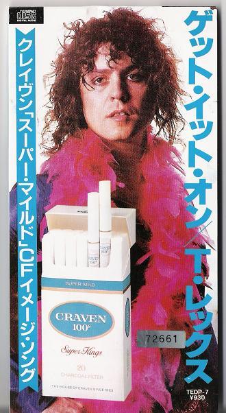 Bolan, marc (t.rex) - Get It On (1990 Issue)