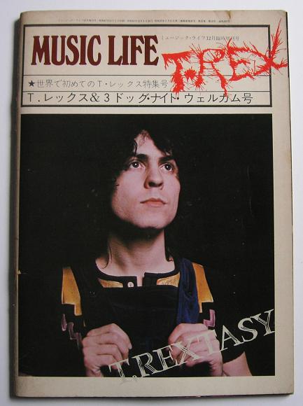 Music Life T.rex / 3dn Special listings