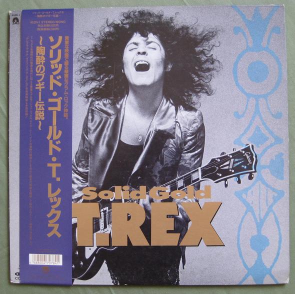 Bolan, marc (t.rex) - Solid Gold T.rex