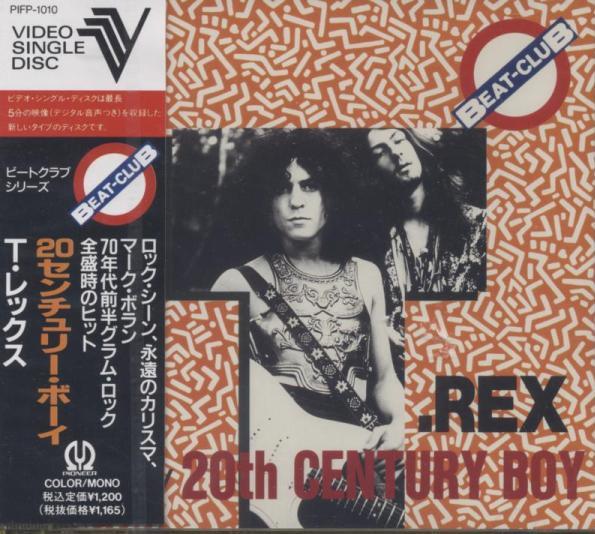 Bolan, marc (t.rex) - 20th Century Boy