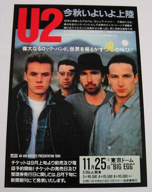 Tokyo 1989 Concert Handbill