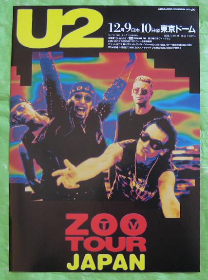 u2 japan