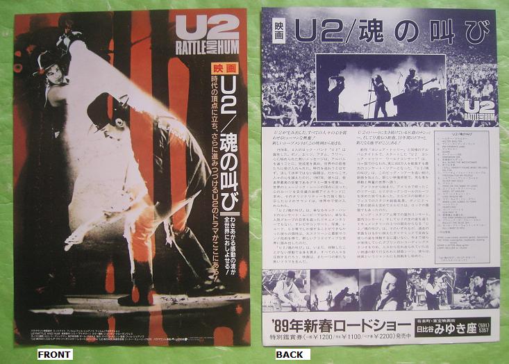 U2 - Rattle + Hum Cinema Handbill