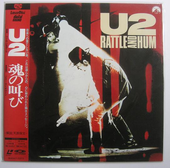 U2 Rattle And Hum Records, LPs, Vinyl and CDs MusicStack