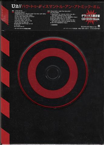U2 - How To Dismantle (2004 Ltd Ed)