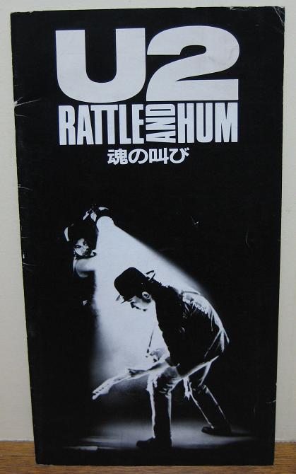 U2 - Rattle + Hum Film Programme