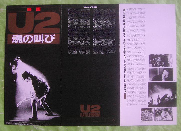U2 - Rattle + Hum Promo Only Bklt