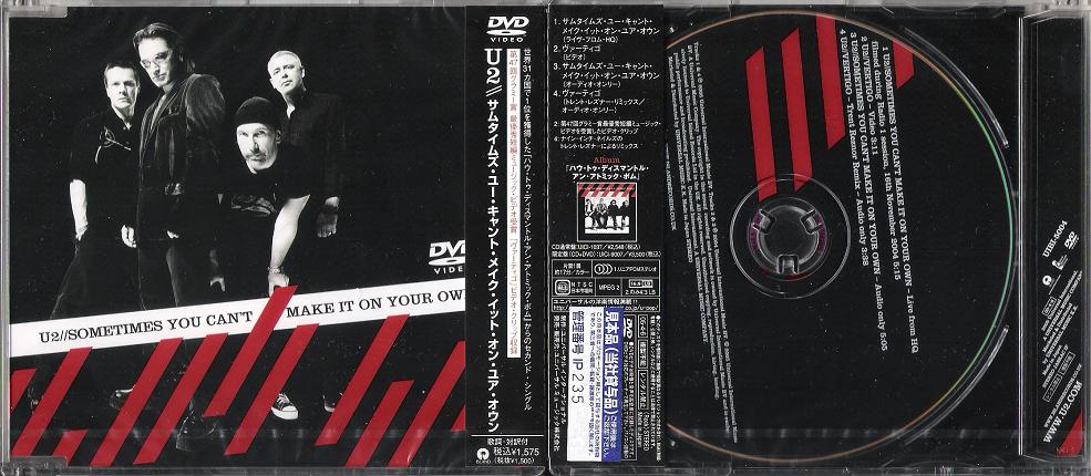 U2 - Sometimes You Can't Make It