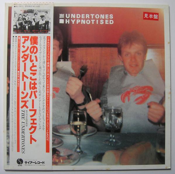 Undertones - Hypnotised LP