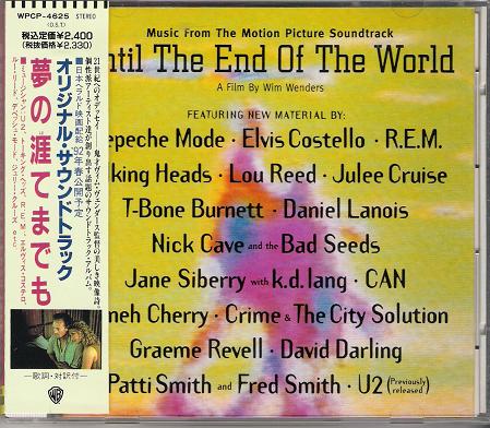 Until The End Of The World