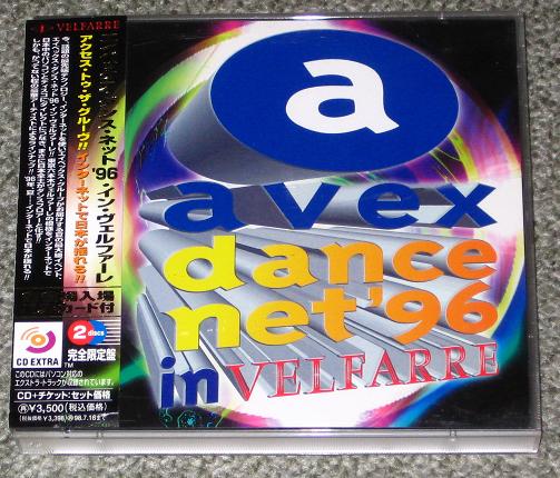 Avex Dance Net In Velfarre '96