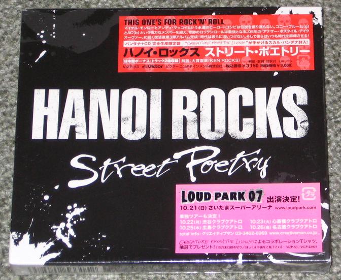 Street Poetry