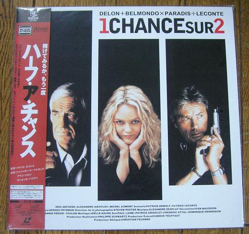 PARADIS, VANESSA - 1 Chance Sur 2 - Laser Disc
