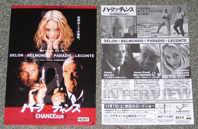 PARADIS, VANESSSA - Handbill for 1 Chance film - Autres