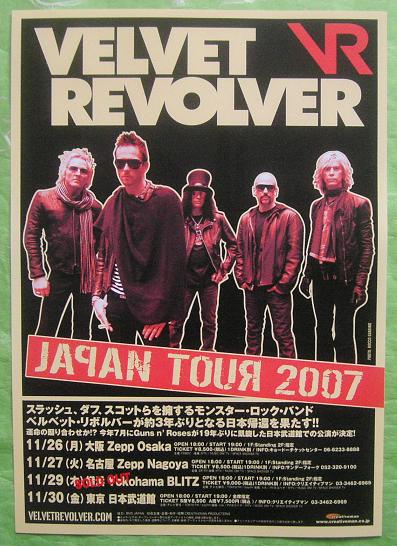 Velvet Revolver - Velvet Revolver 07 Japan Tour