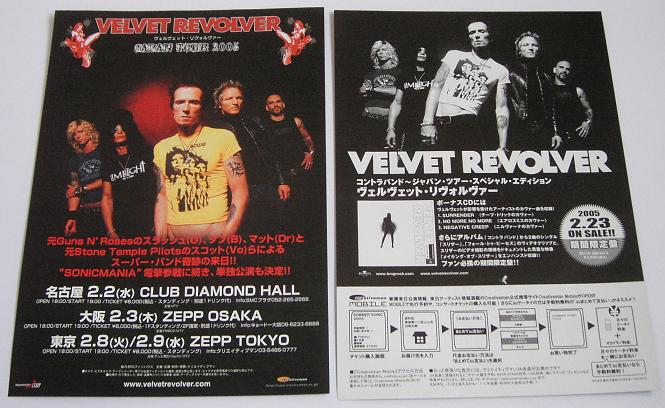 Velvet Revolver - Velvet Revolver 05 Japan Tour