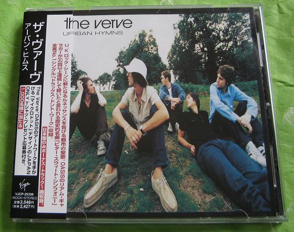 Verve - Urban Hymns LP