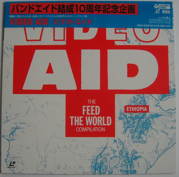 Band Aid Records, LPs, Vinyl and CDs MusicStack