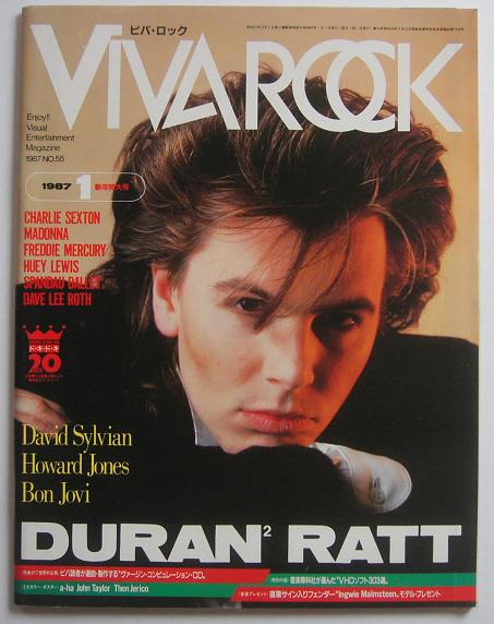 Viva Rock No 22 listings