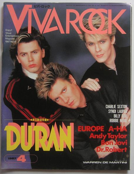 Viva Rock No 58 listings
