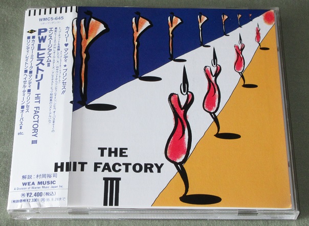 The Hit Factory Iii