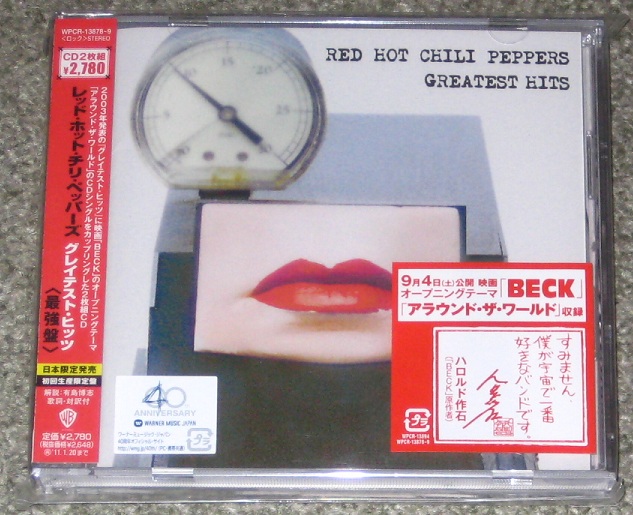 Red Hot Chili Peppers Greatest Hits Records, Vinyl and CDs Hard to
