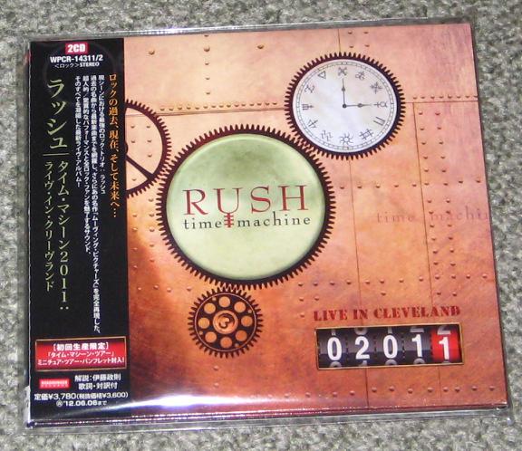 Time Machine 2011