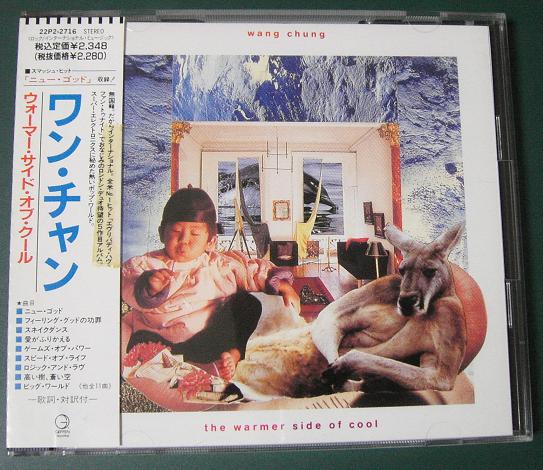 Wang Chung - The Warmer Side Of Cool