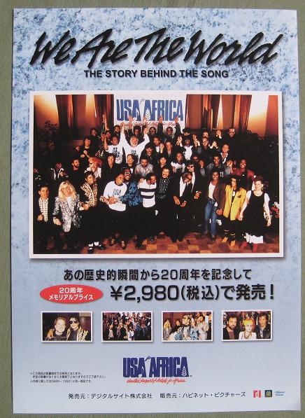 We Are The World listings