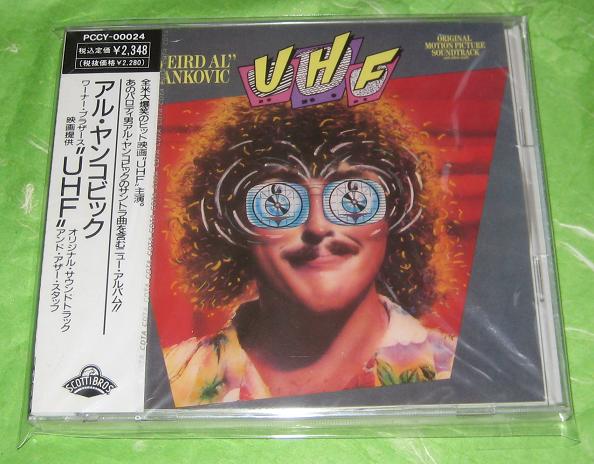 Uhf  Attack Of The Radioactiv listings