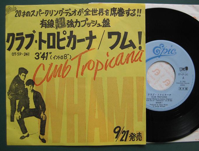 Club Tropicana - Wham