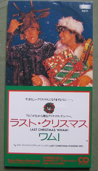 Last Christmaswham listings