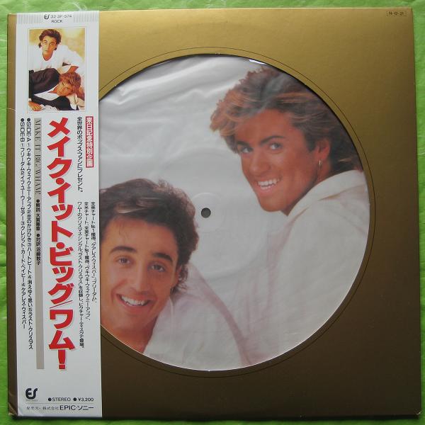 Wham - Make It Big LP