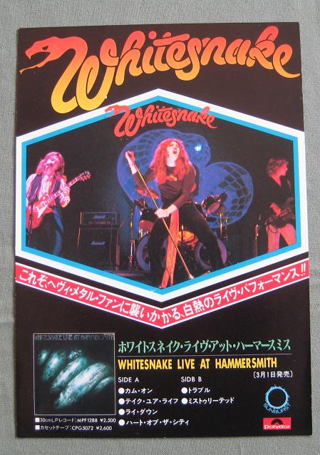 Whitesnake - Japan Promo Sticker