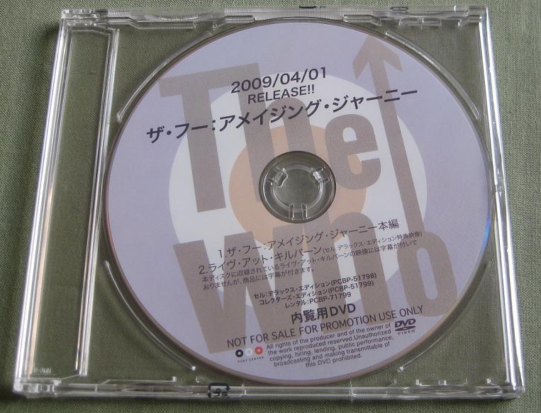 Who - The Who - American Journey