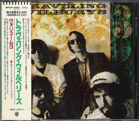 Traveling Wilburys