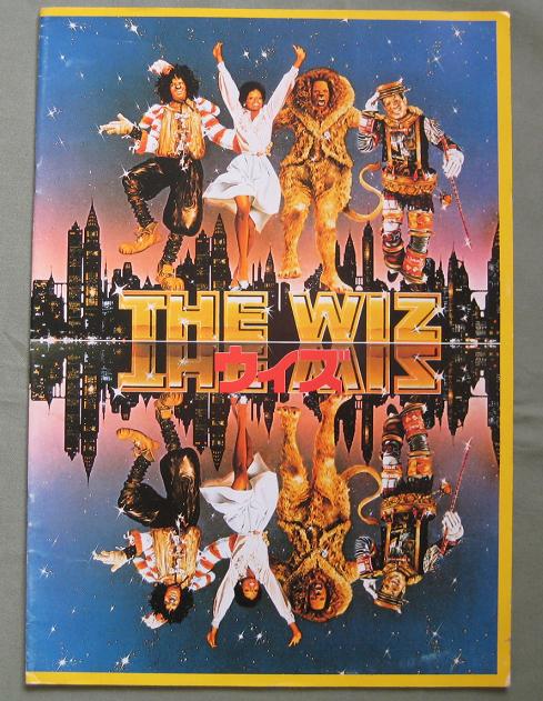 The Wiz Japan Film Programme