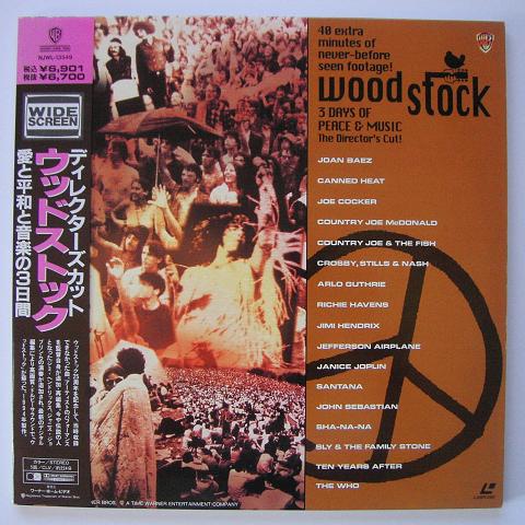 Woodstock Experience listings
